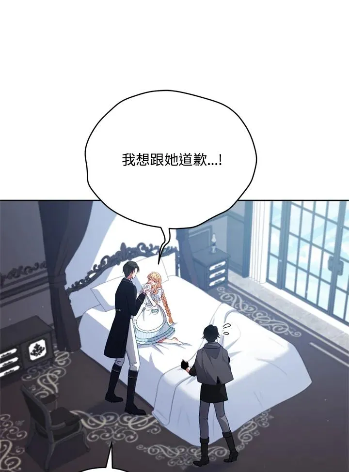 第89话 第67页