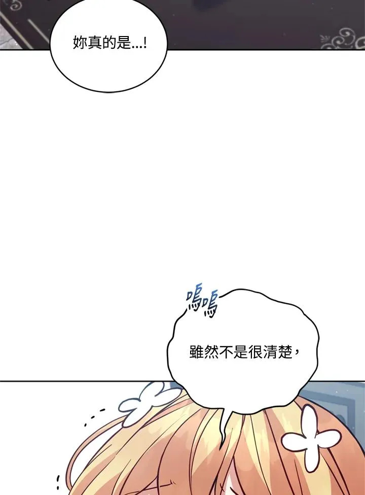 第89话 第68页