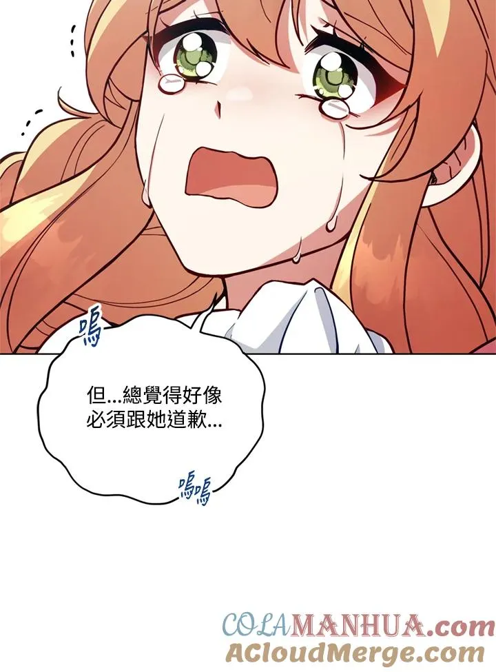 第89话 第69页