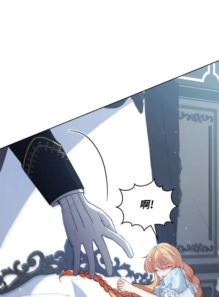 第89话 第71页