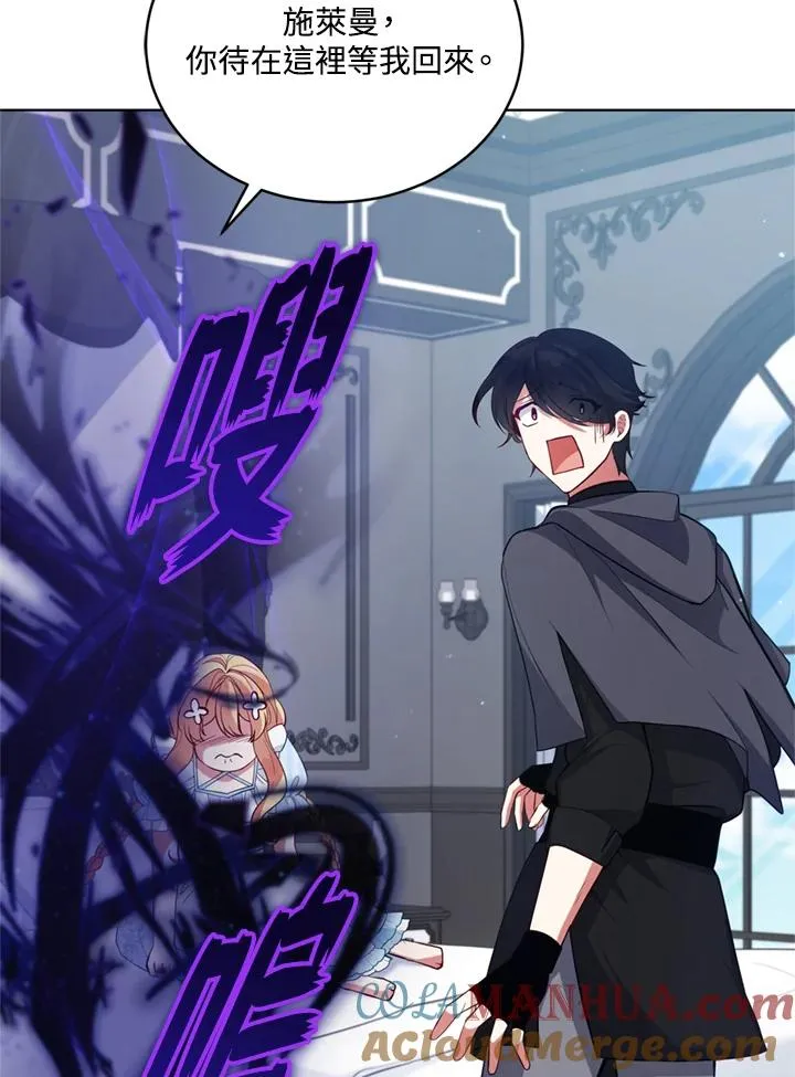 第89话 第73页
