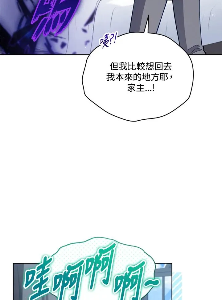 第89话 第74页