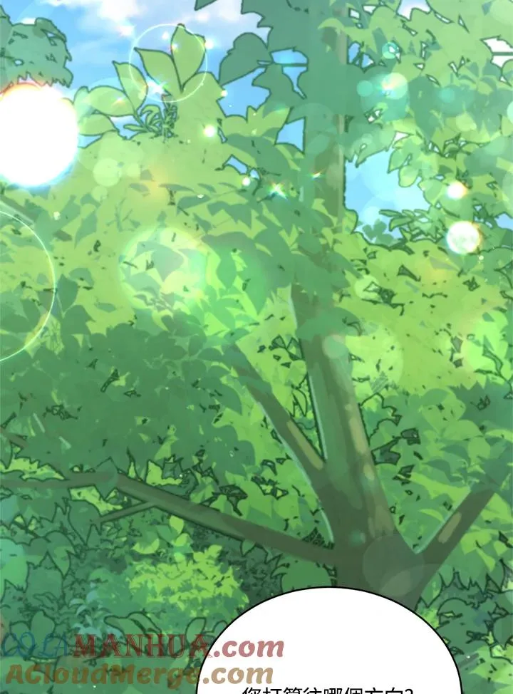 第89话 第77页