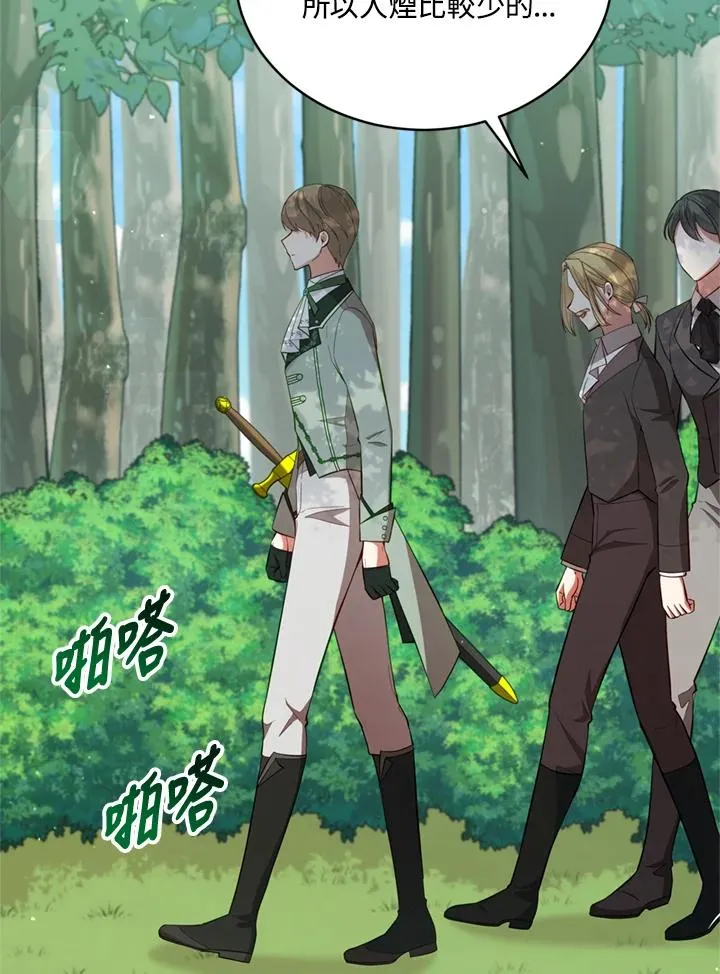第89话 第79页