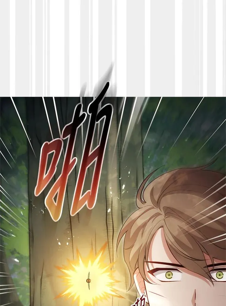 第89话 第84页
