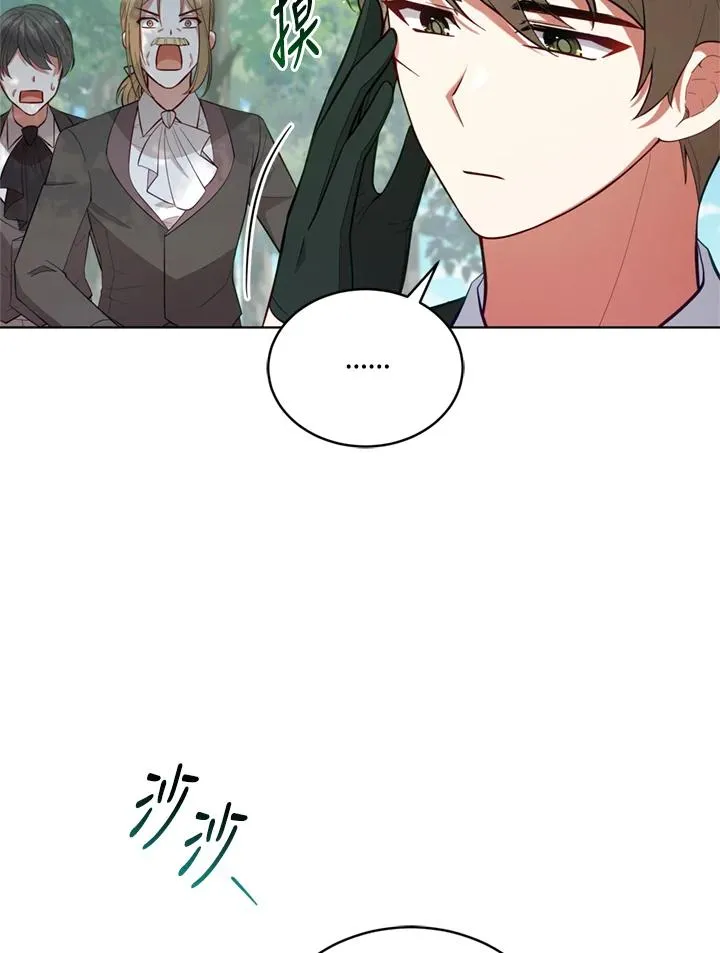 第89话 第87页