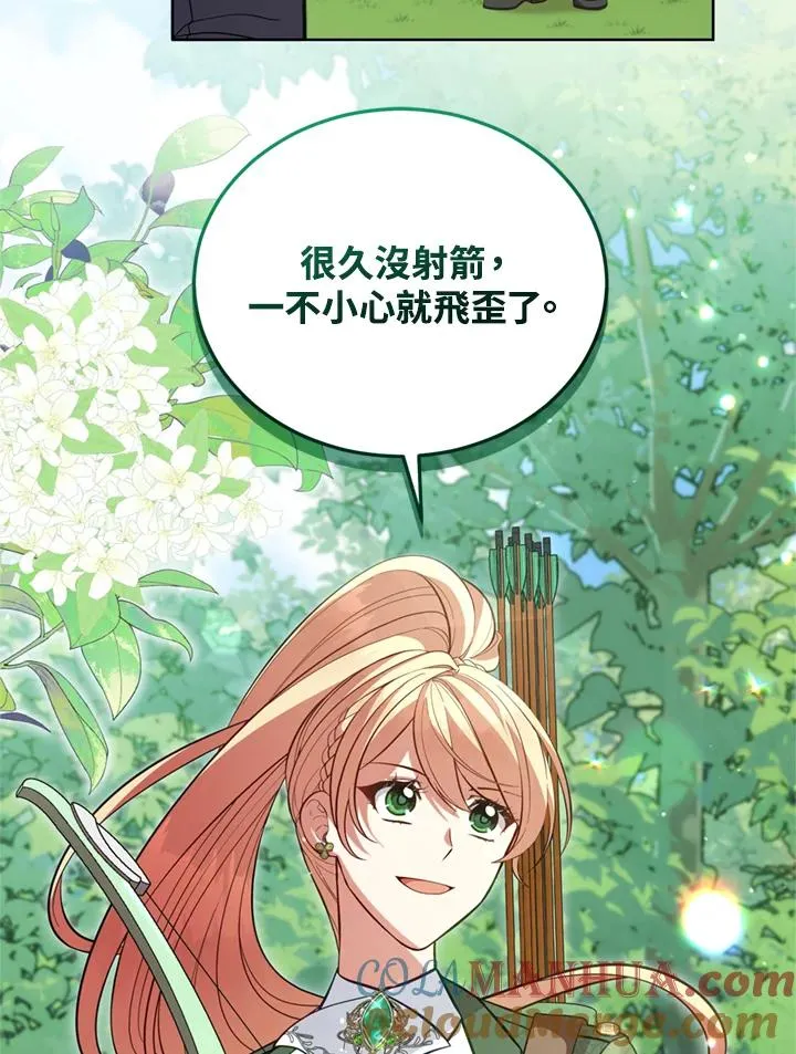 第89话 第89页
