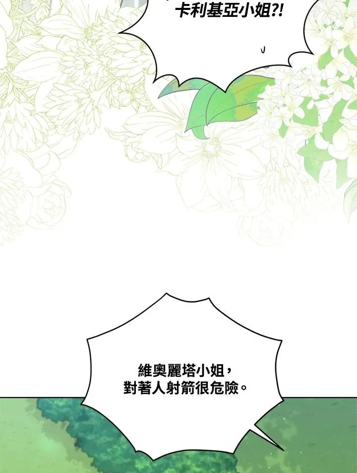 第89话 第91页