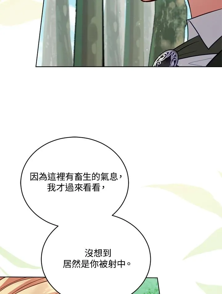第89话 第95页