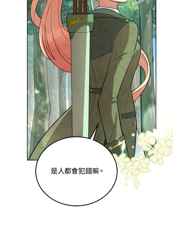 第89话 第100页