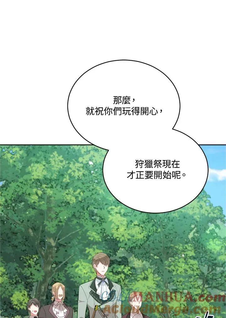 第89话 第101页