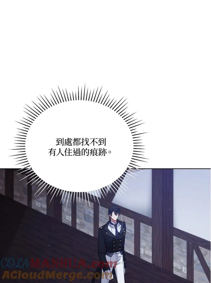 第90话 第5页