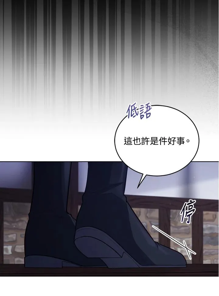 第90话 第11页