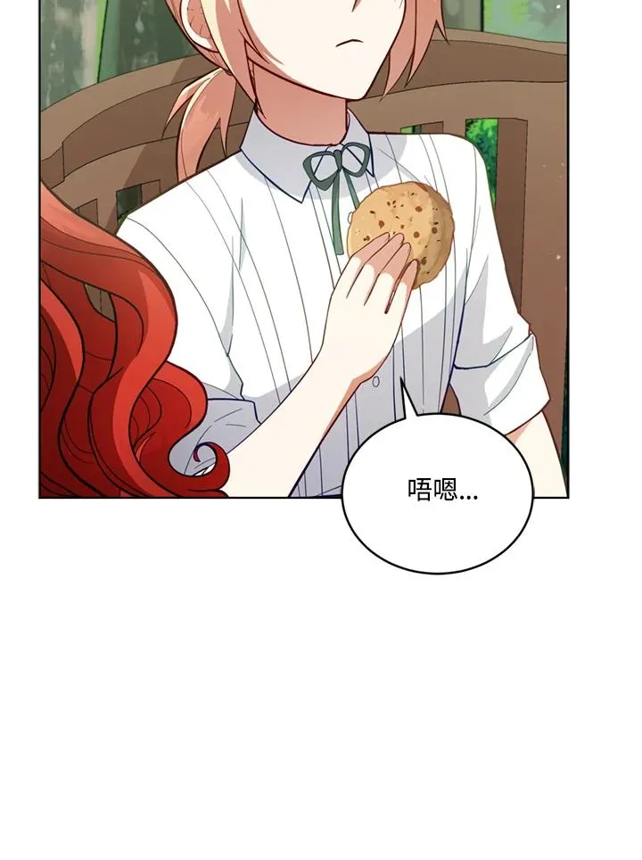 第90话 第28页