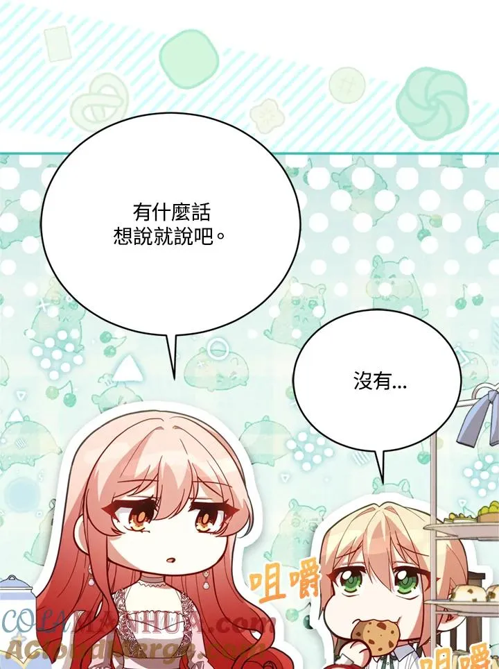 第90话 第29页
