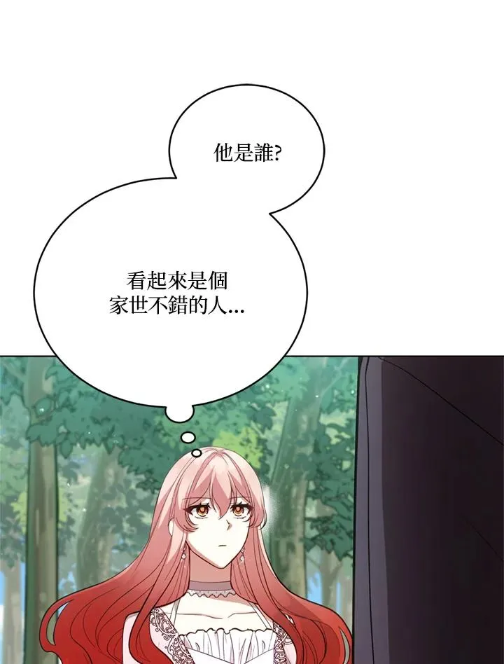 第90话 第34页