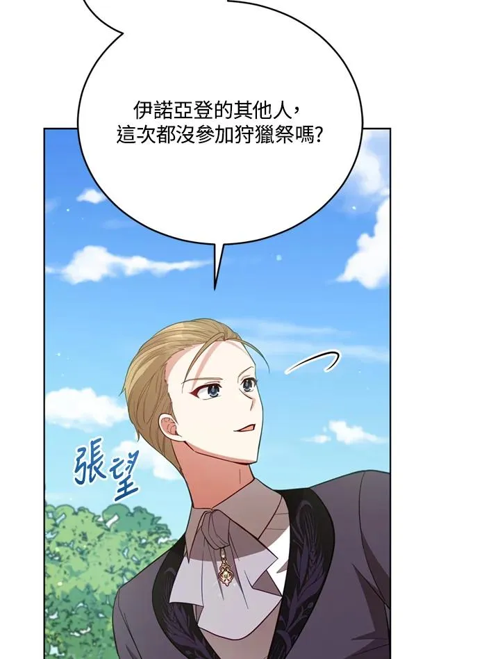 第90话 第36页
