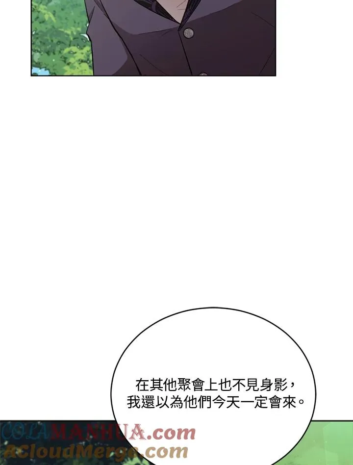 第90话 第37页