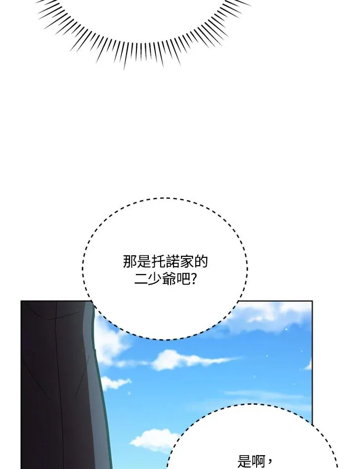 第90话 第40页