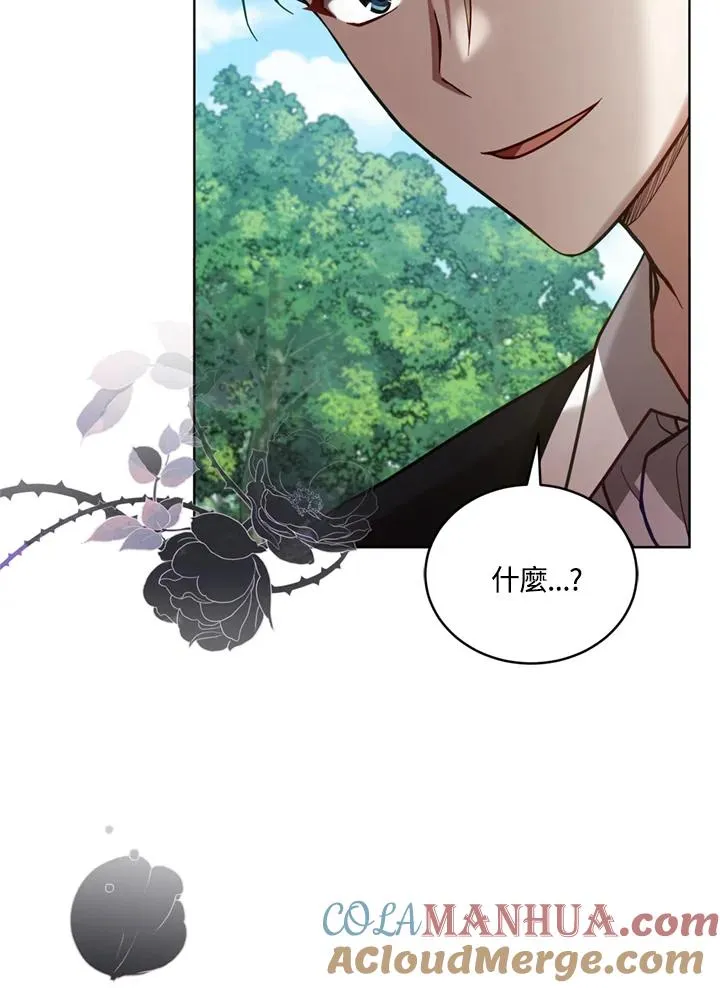 第90话 第45页