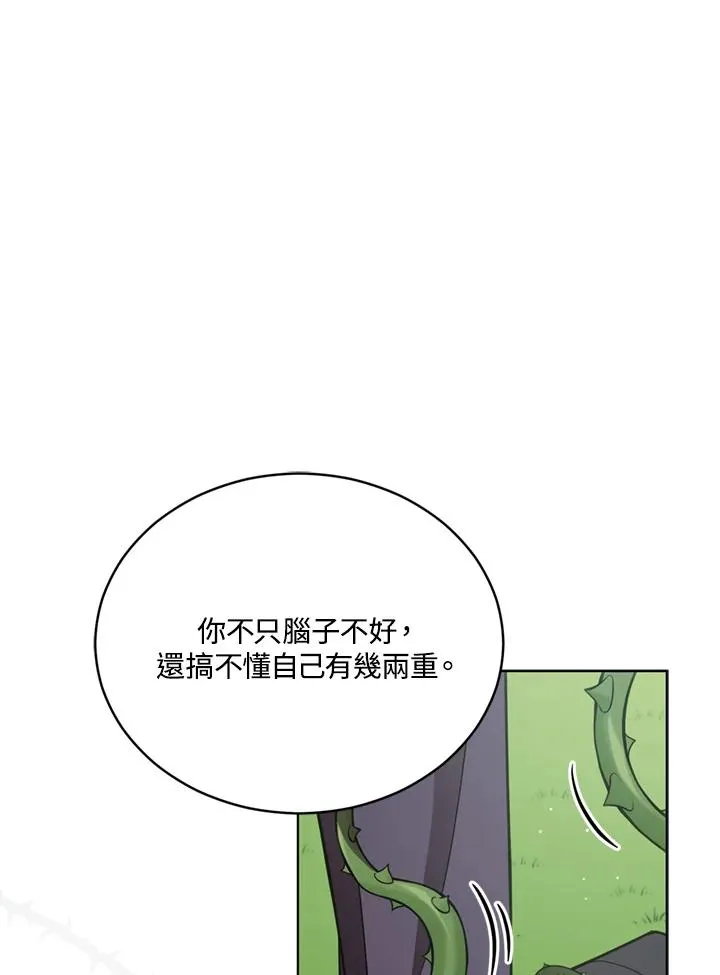 第90话 第52页