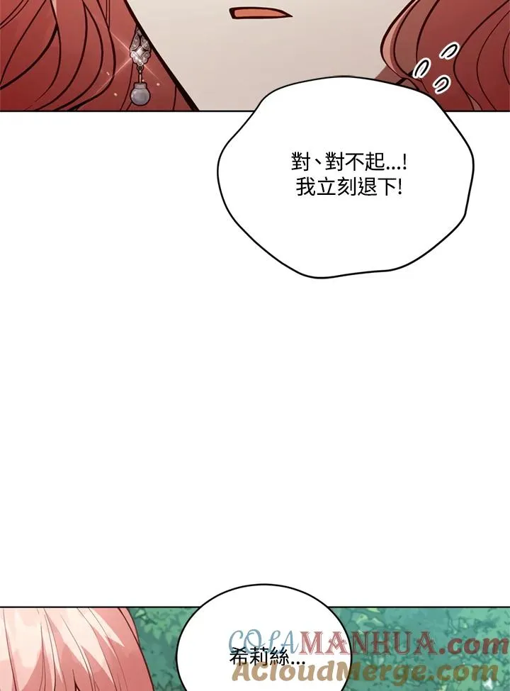 第90话 第57页