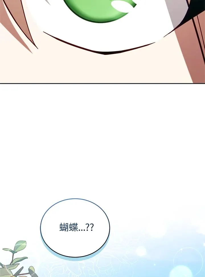 第90话 第60页
