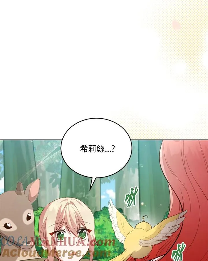 第90话 第65页