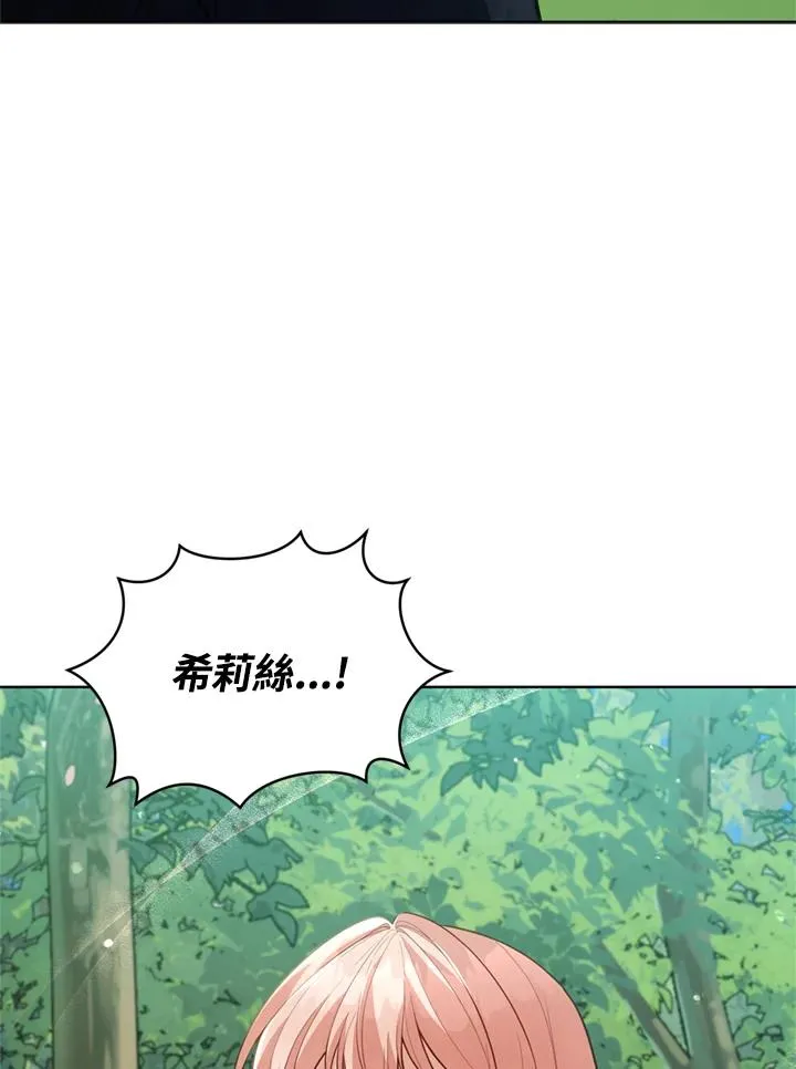 第90话 第83页