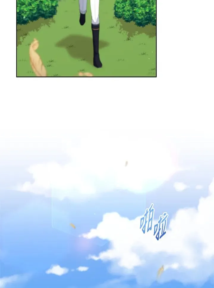 第90话 第86页