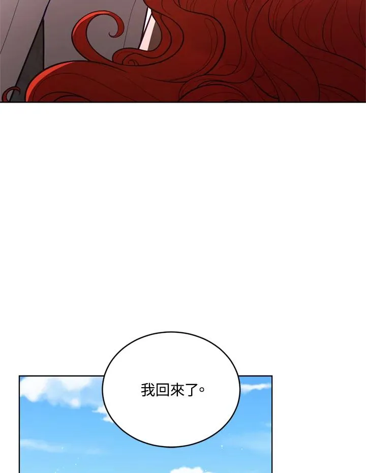 第90话 第95页