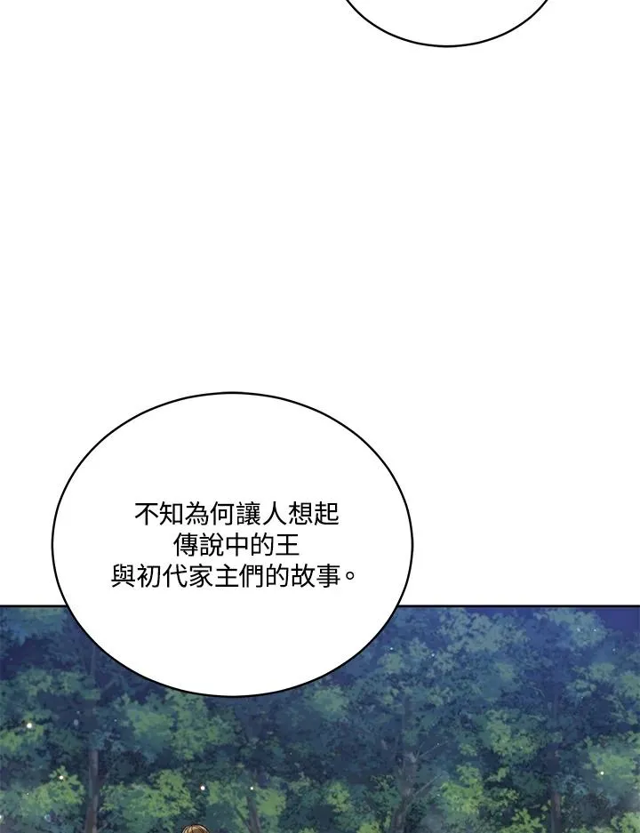 第91话 第3页