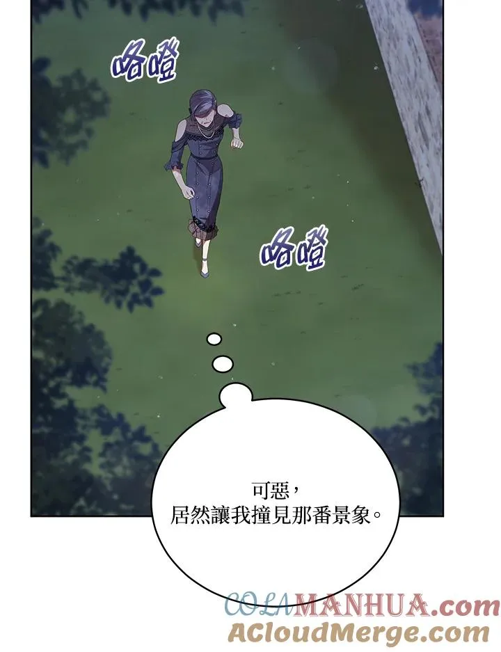 第91话 第9页
