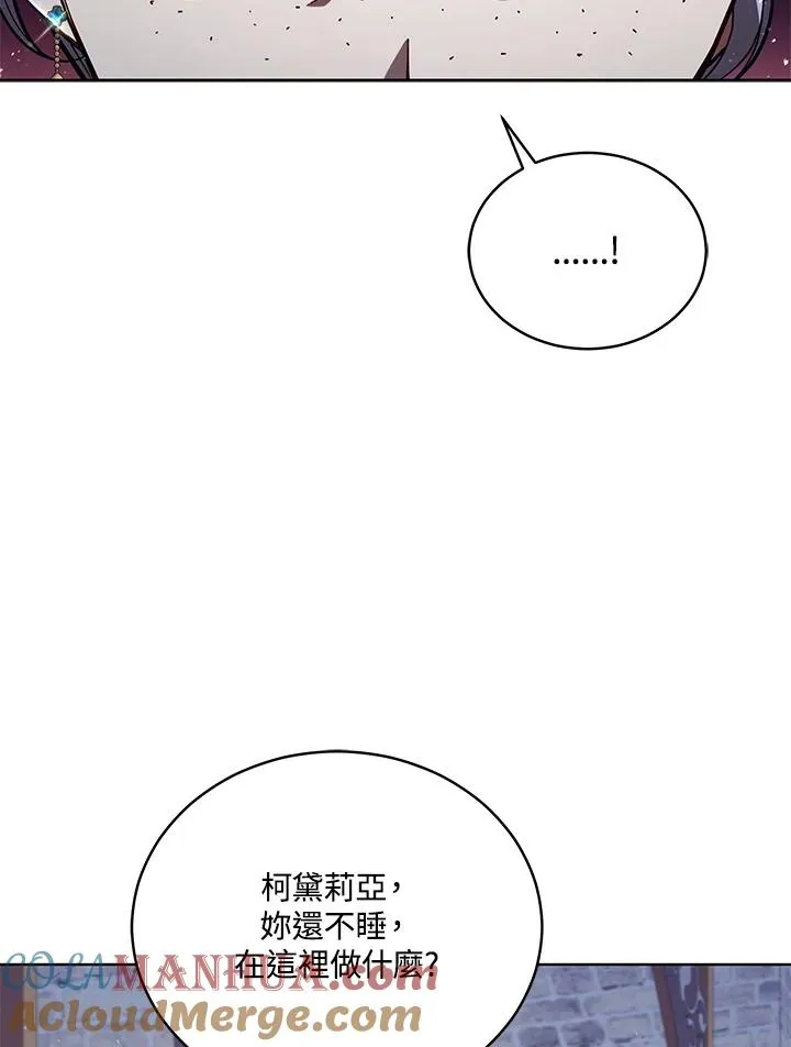 第91话 第13页