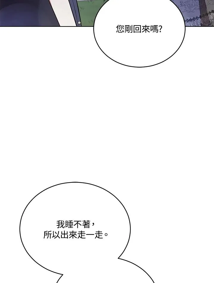 第91话 第15页