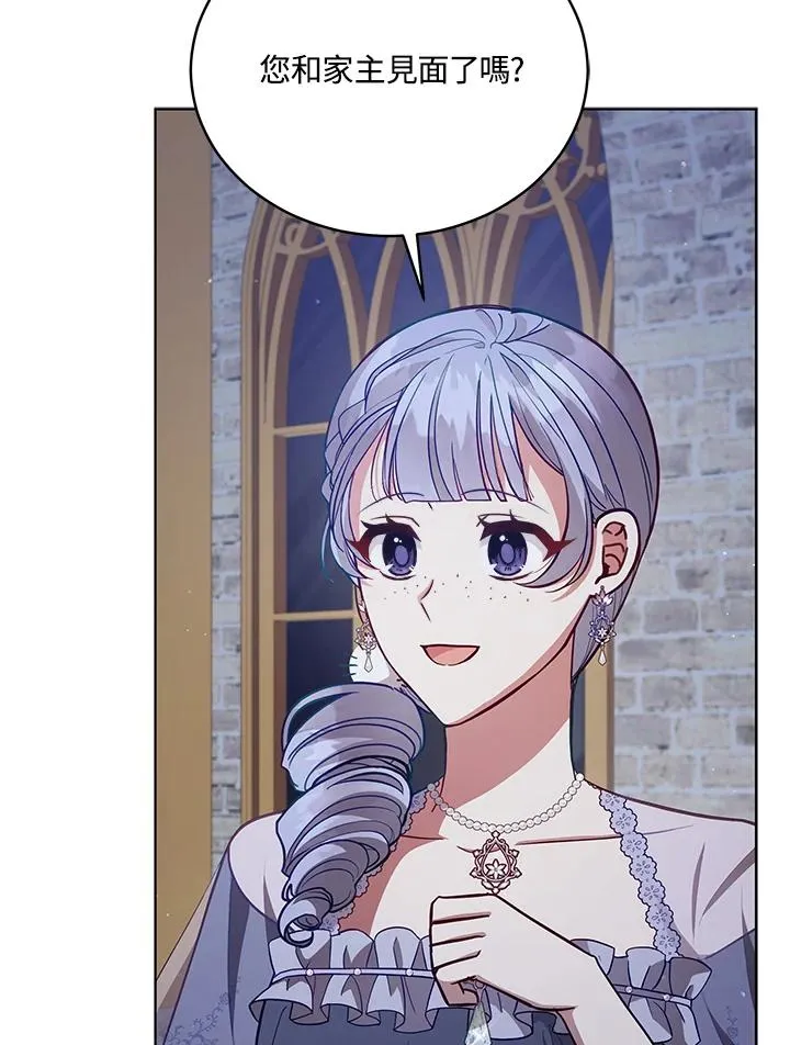 第91话 第16页