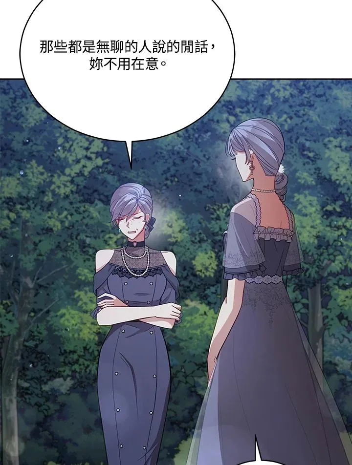 第91话 第18页