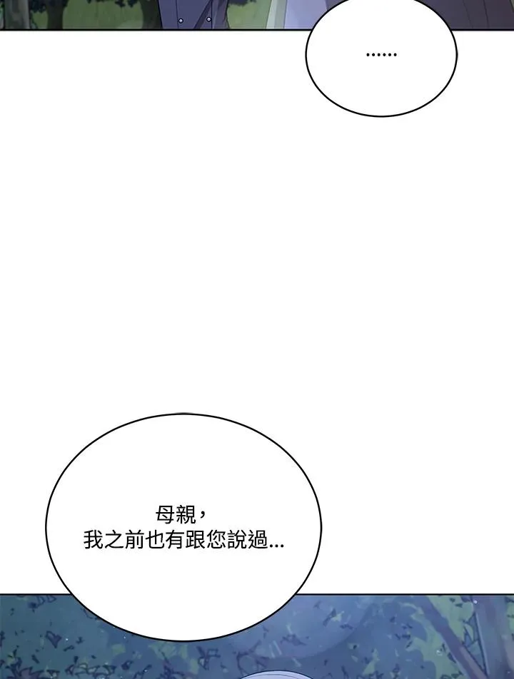 第91话 第19页