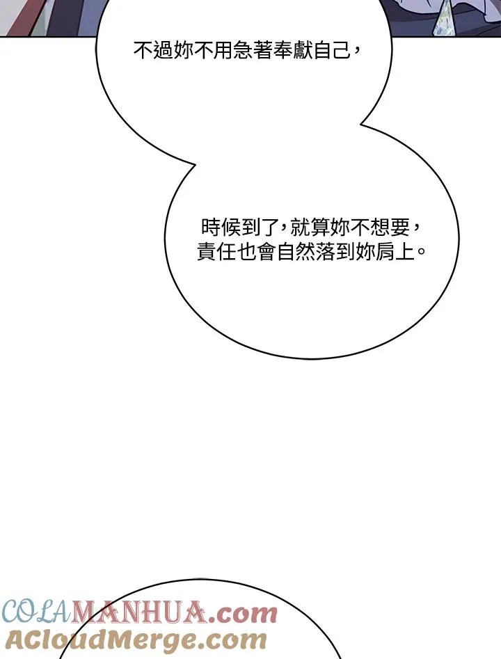 第91话 第25页