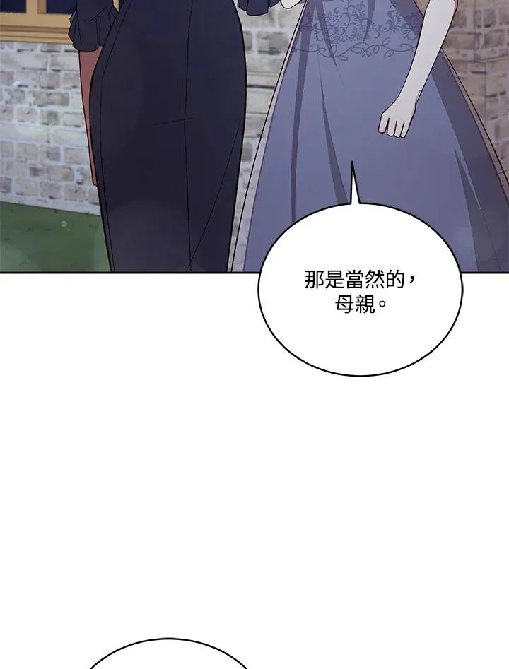 第91话 第27页