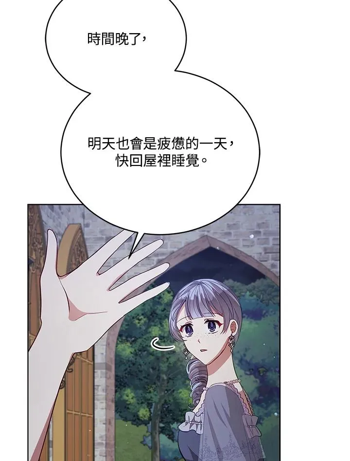 第91话 第28页