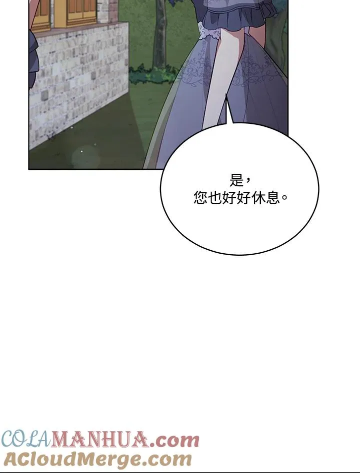 第91话 第29页