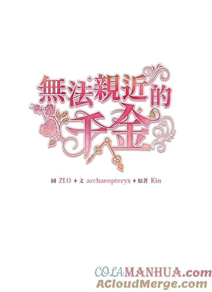 第91话 第33页