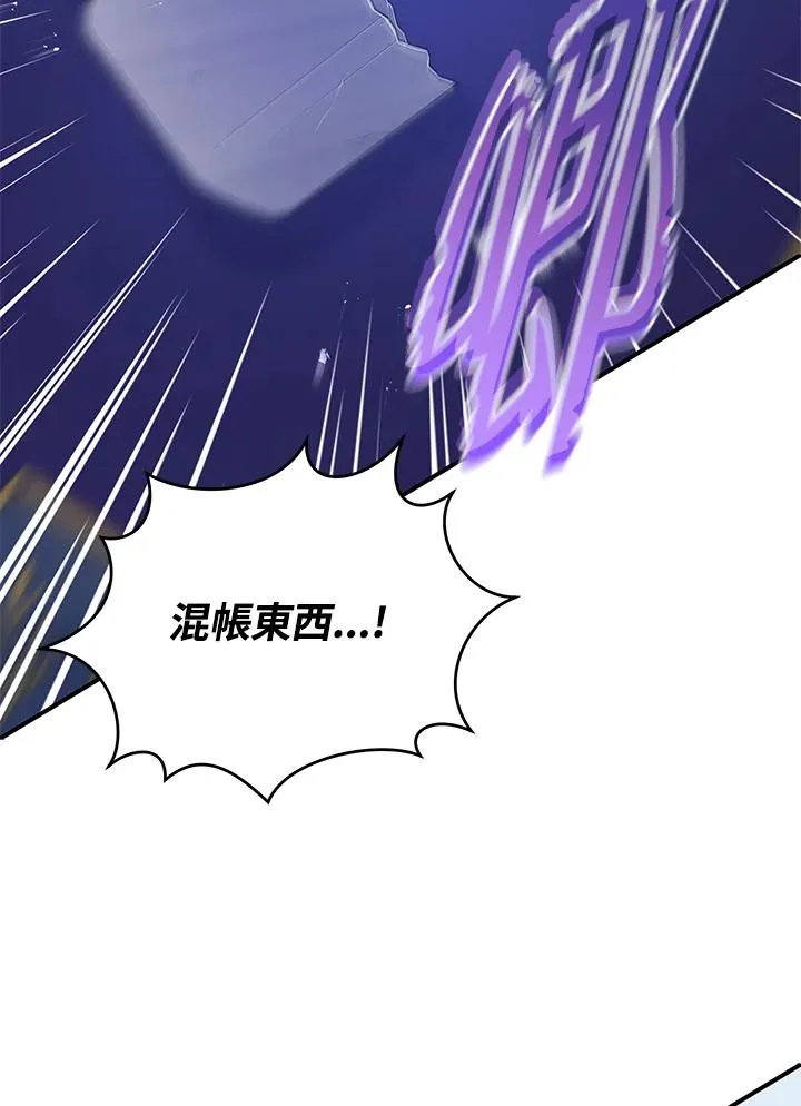 第91话 第35页
