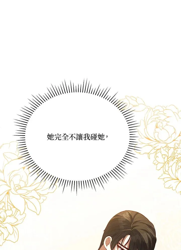 第91话 第38页