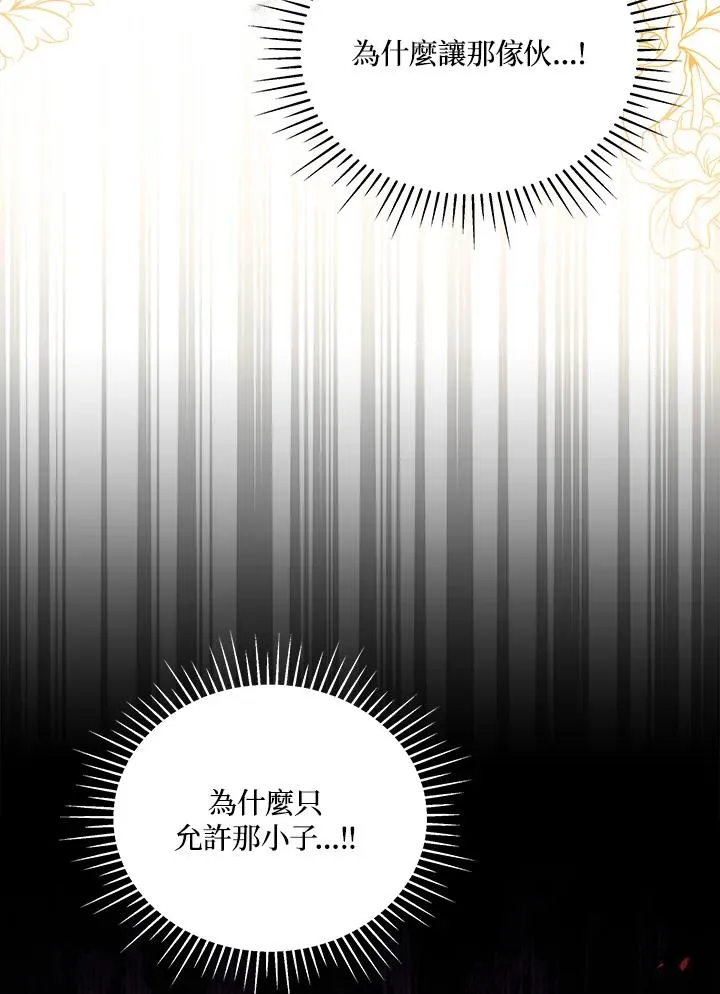 第91话 第40页