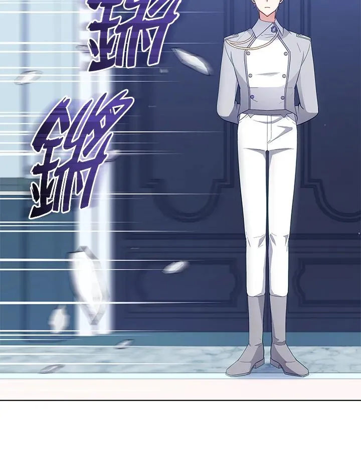 第91话 第43页