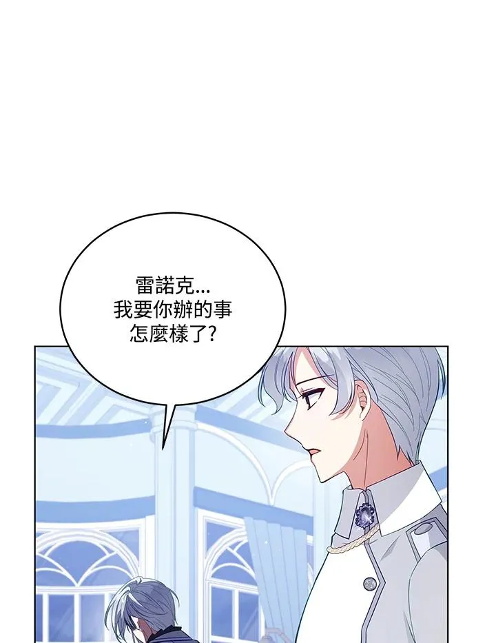 第91话 第44页