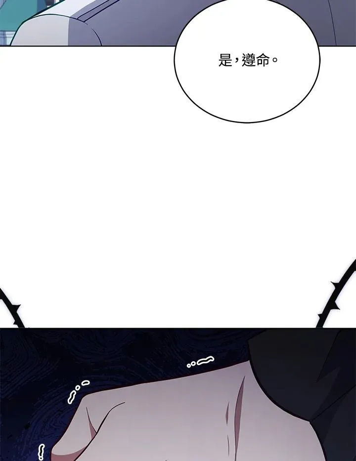 第91话 第48页