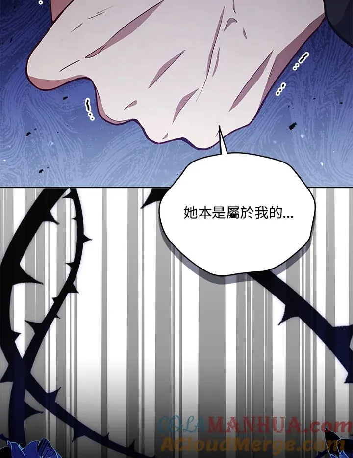 第91话 第49页